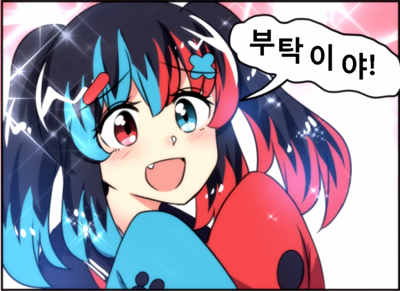 파일:스위치쨩 만화22.png