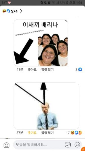 파일:이새끼 배리나.jpg