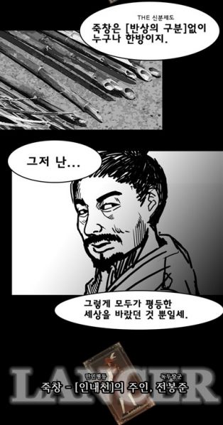 파일:전봉준전봉준.jpg