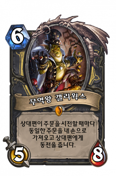 파일:KoKR GVG 028.png