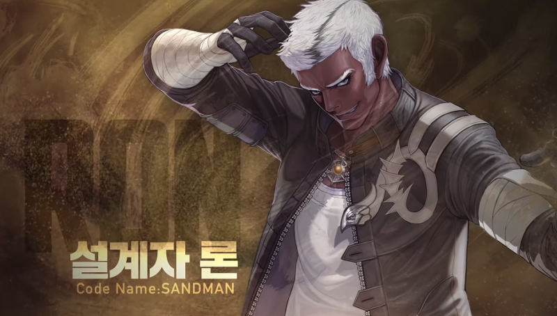 파일:설계자 론.png