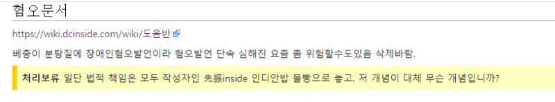 파일:아슬아슬.png