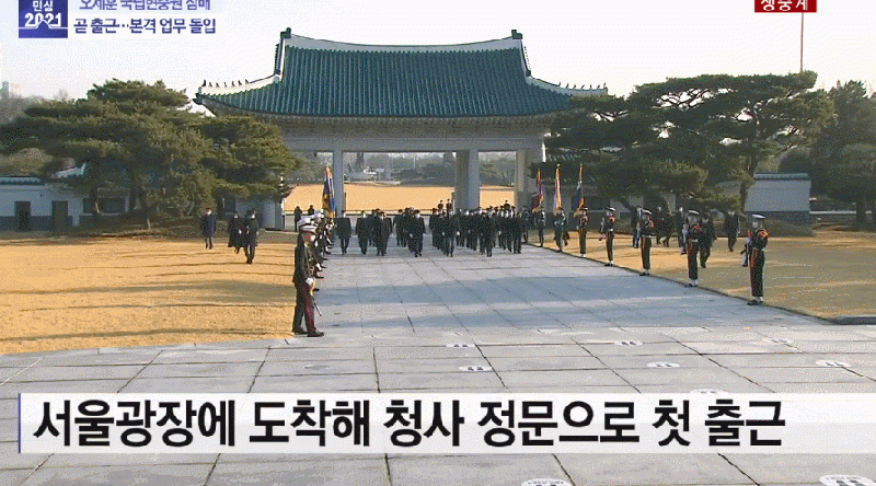 파일:오세훈 첫 공식 행보.gif