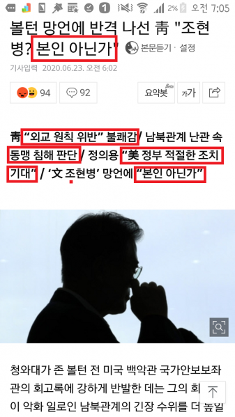파일:조현병 증상 2.png