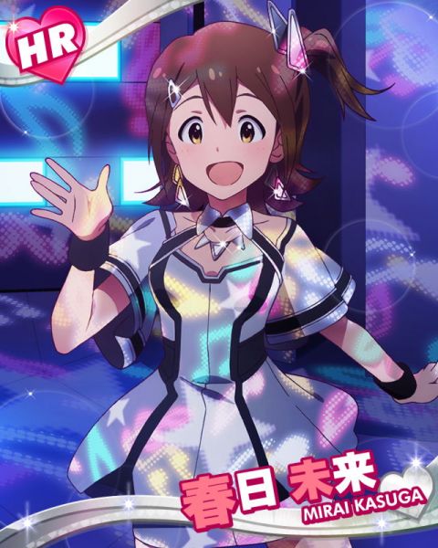 파일:Mirai hr10.jpg