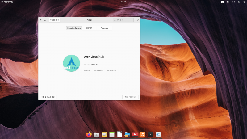 파일:Pantheon 스크린샷.png