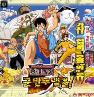 군만두 뱉을.jpg