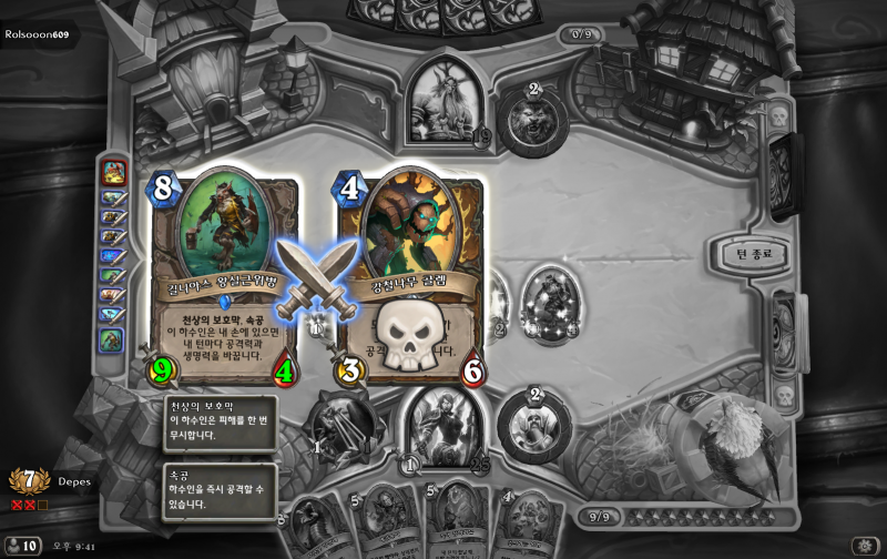 파일:길니아스 투기장.png