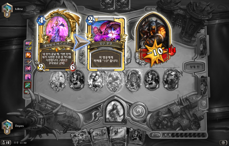 파일:바르고스 말리정분.png