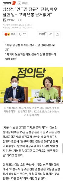 파일:불의당이 불의당인 이유.jpg