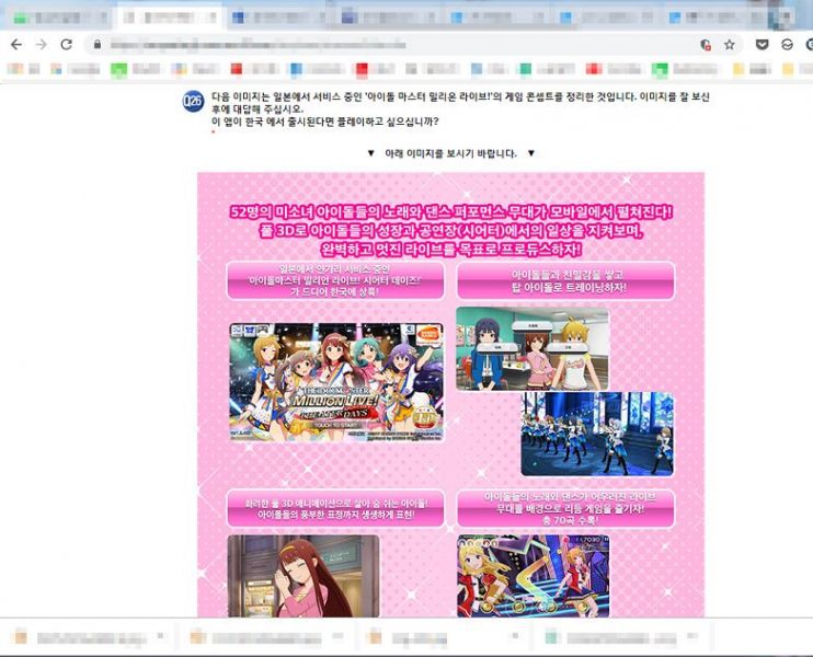 파일:씹타 한섭 광고.jpeg