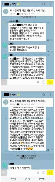 파일:이누공.jpg