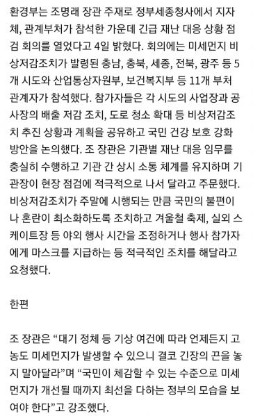 파일:총선을 위한 위선 2.jpg