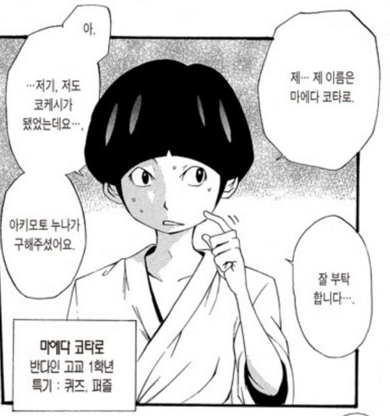 파일:Tlsdl akfgksms eofh 15.jpeg