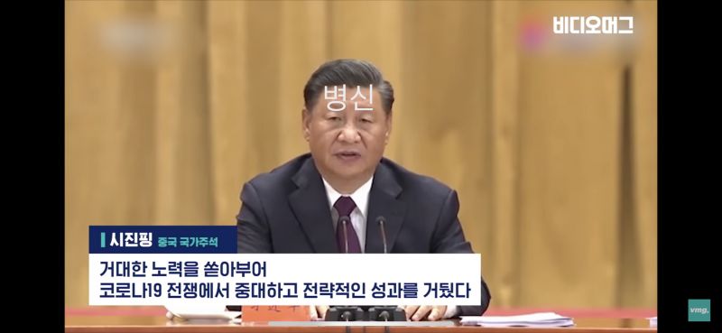 파일:근평아 개소리 그만해.jpeg