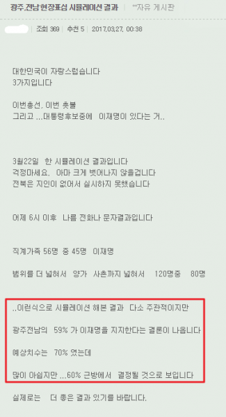 파일:기적의 통계학.png