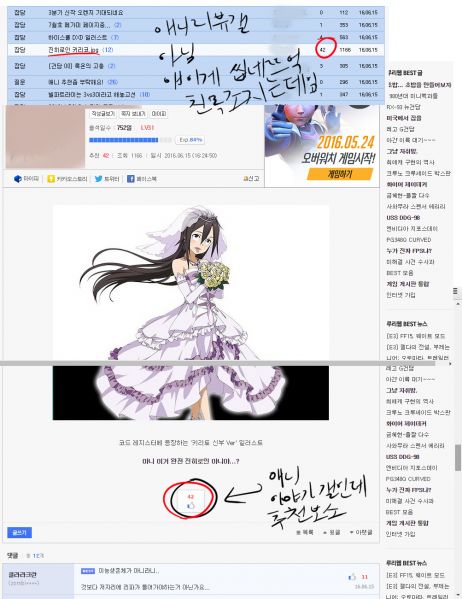파일:륵리웹씹선비님은 .jpg