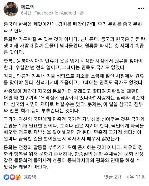 파일:모순덩어리.jpg