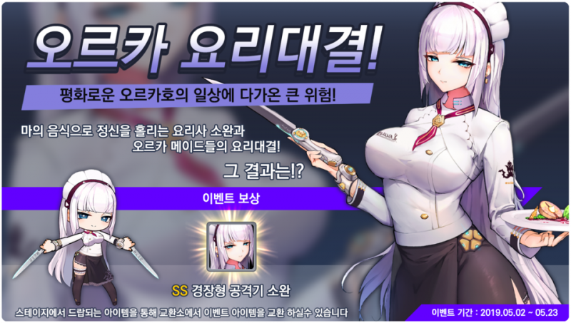 파일:지고의 저녁식사.png