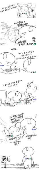 파일:Amd망함.png