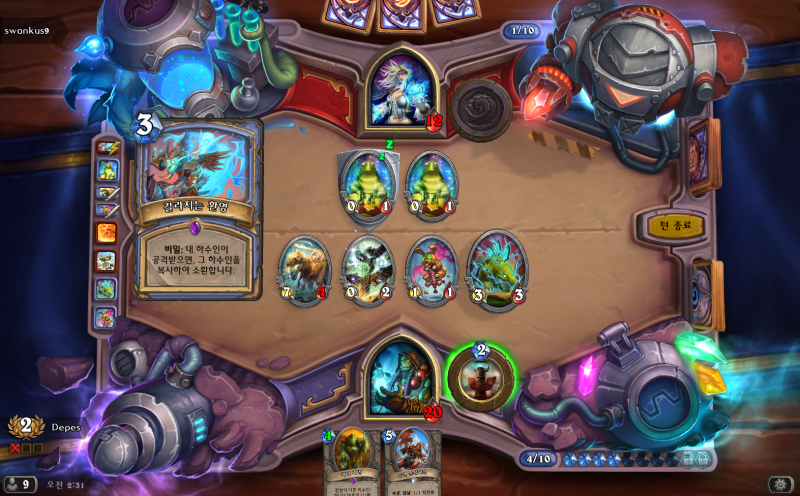 파일:갈라지는 개구리.png