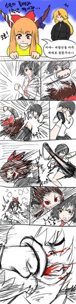 파일:환상향 고등학교17.jpg