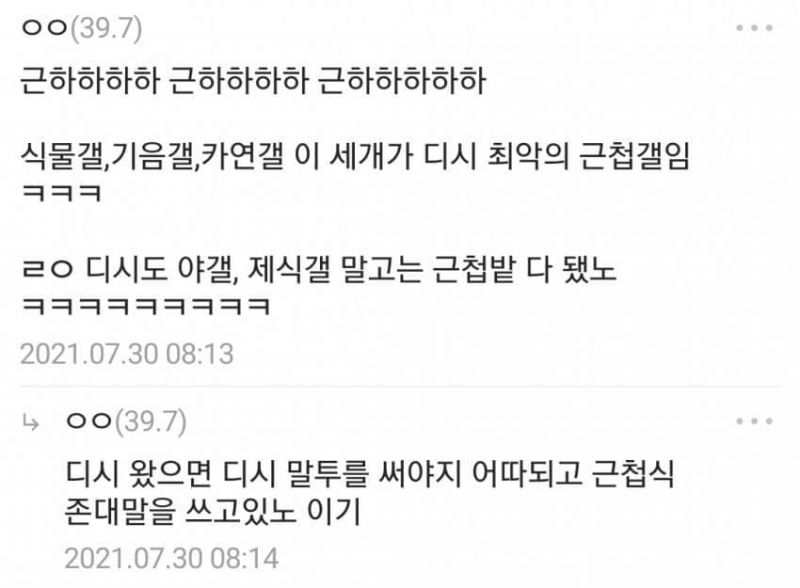 파일:1629930684 (1).jpg