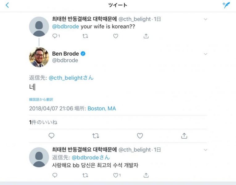 파일:BB와이프피셜.jpeg