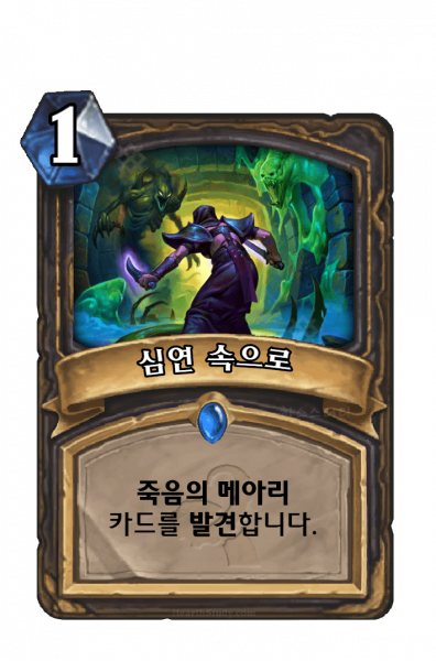 파일:KoKR OG 072.png