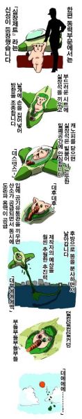파일:고마워미도리2.JPG