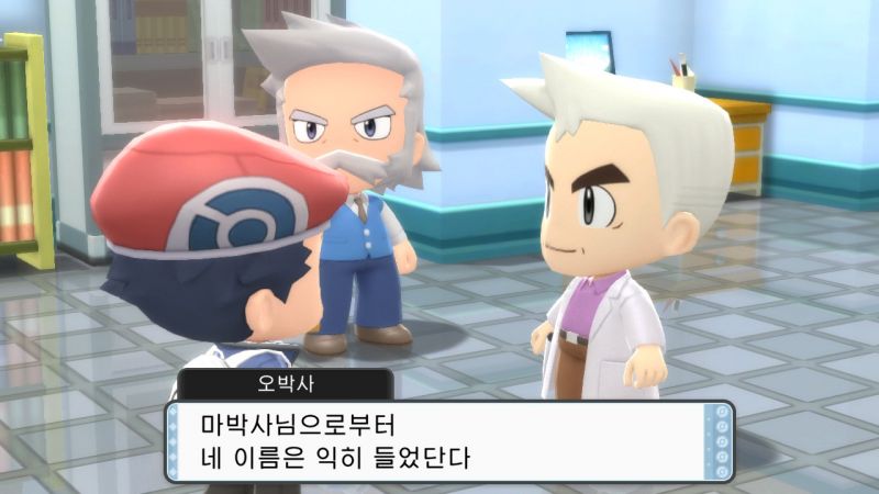 파일:굳건이 오박사.jpg