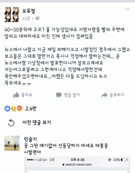 파일:음모론충.png