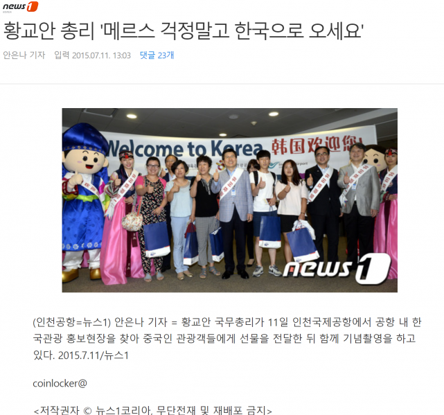 파일:전염병은 걱정 마라.png