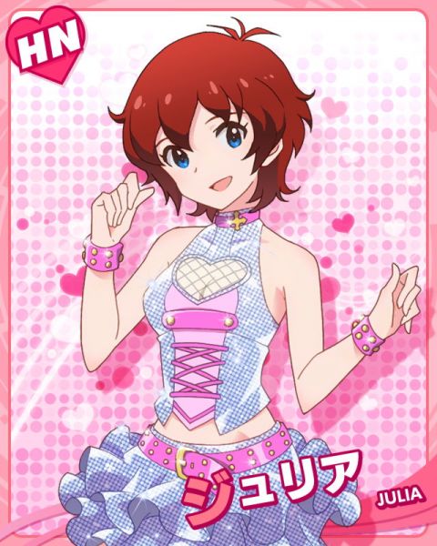 파일:쥬리아1.jpg