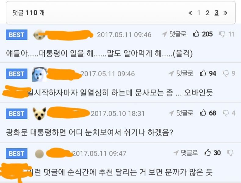 파일:ㄷㄲㅈ.jpg