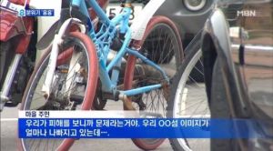 우리가 피해보니 문제랑께.jpg