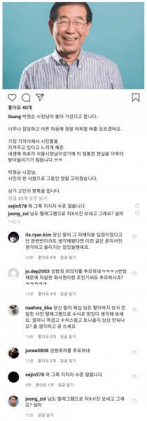 파일:페미 VS 좌좀.png