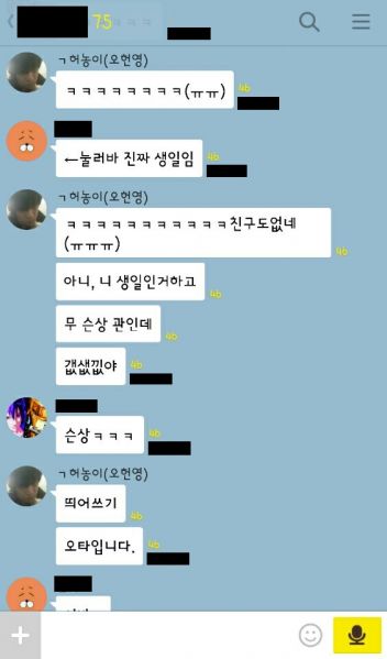 파일:헌영 인성.jpg