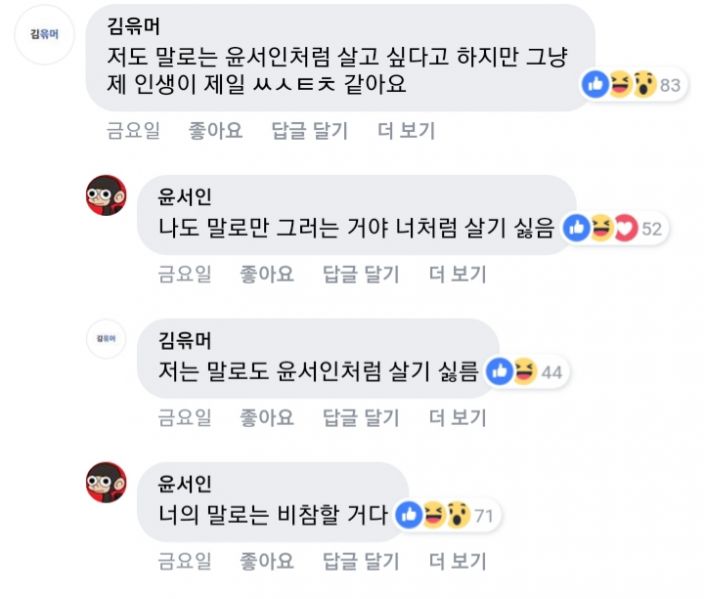 파일:현자윤서인.jpg