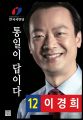 2026년 1월 8일 (목) 21:28 판의 섬네일