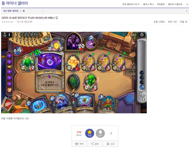 파일:대난투 탈란지.png