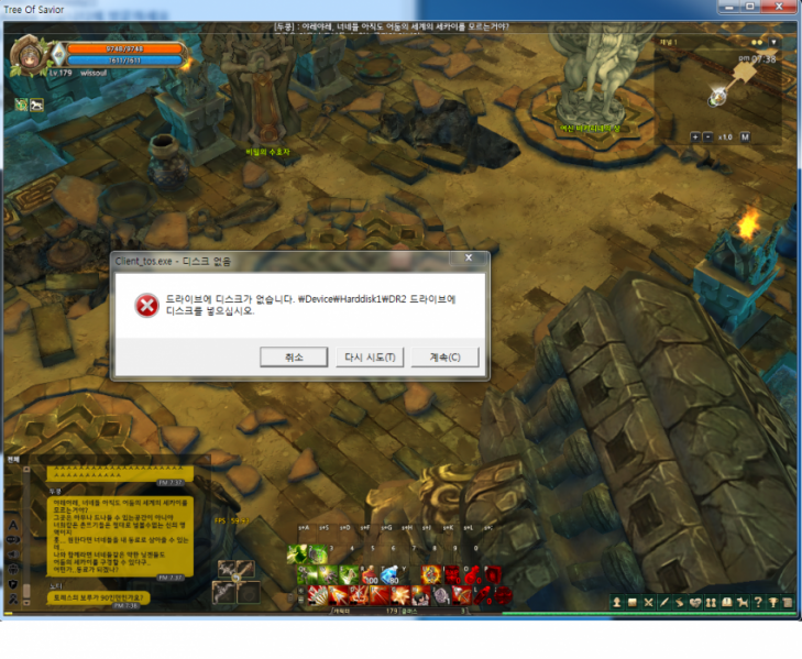 파일:똥나무 CD.png