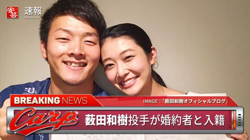 파일:야부타 약혼.jpg