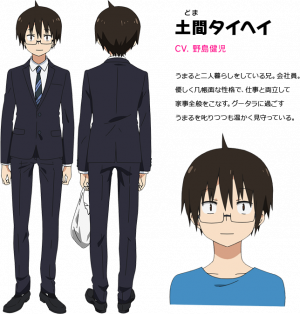 우마루짱 오빠.png