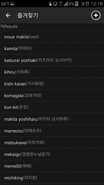 파일:망가 작가3.png