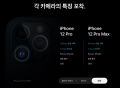 2026년 1월 9일 (금) 00:11 판의 섬네일