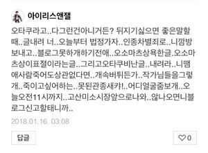 오딱후 부들부들.jpeg