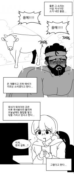 파일:옥녀봉3.jpg