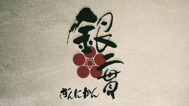 파일:은화 두관.jpg