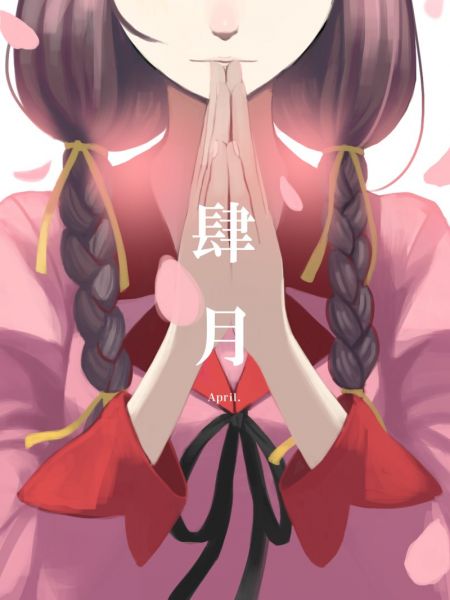 파일:코요미 스톤.jpg